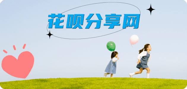 深圳马鞍山信用卡接单平台☀️诚信信用卡24小时在线靠谱商家推荐